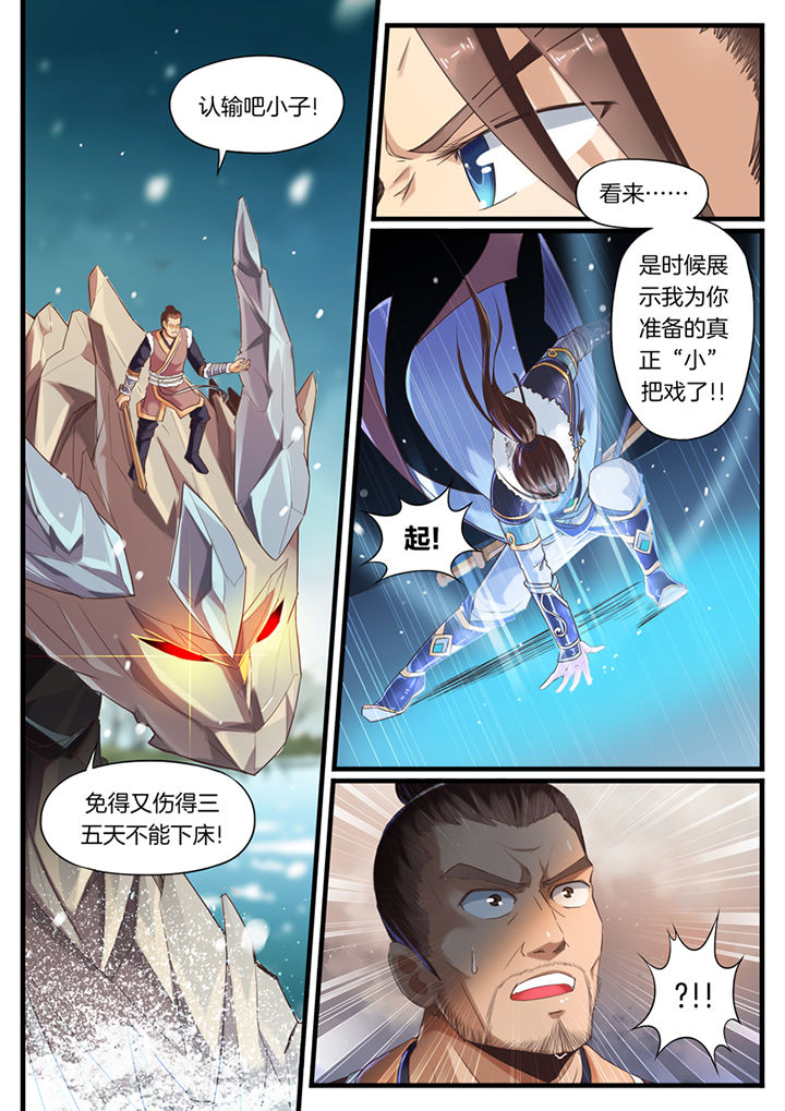 第49章：3