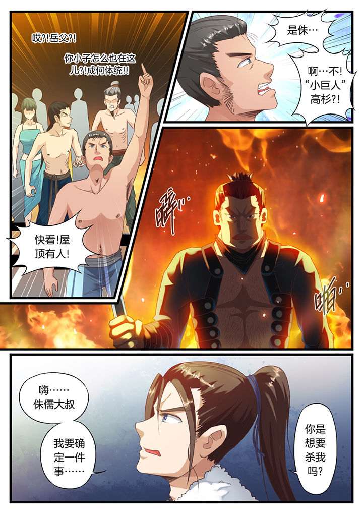 第63章：1