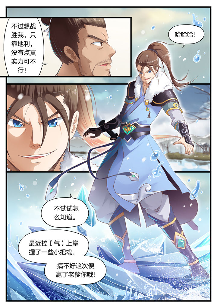 第48章：1