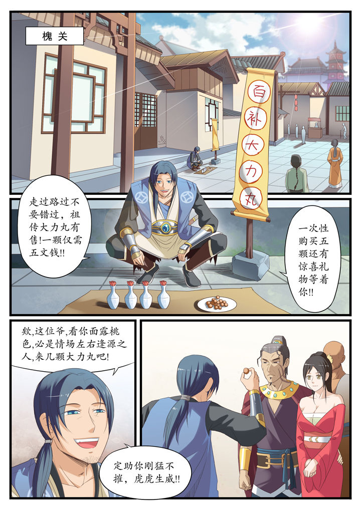 第5章：7