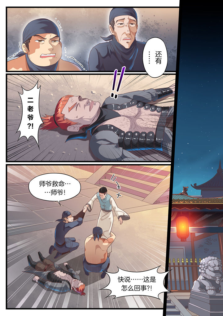 第66章：1