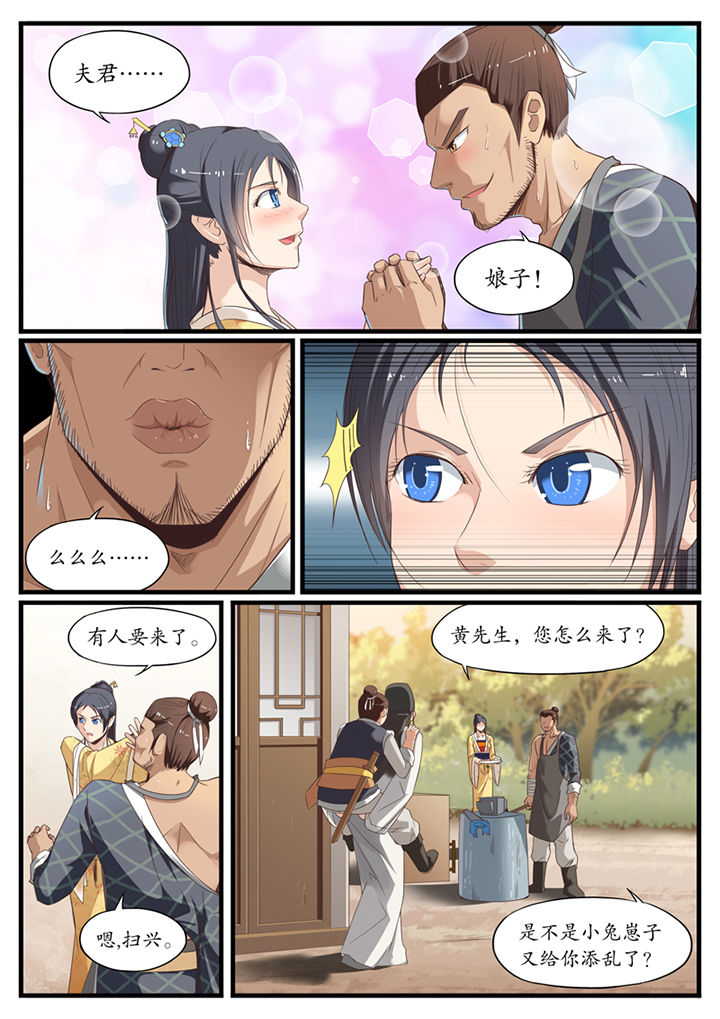 第2章：10