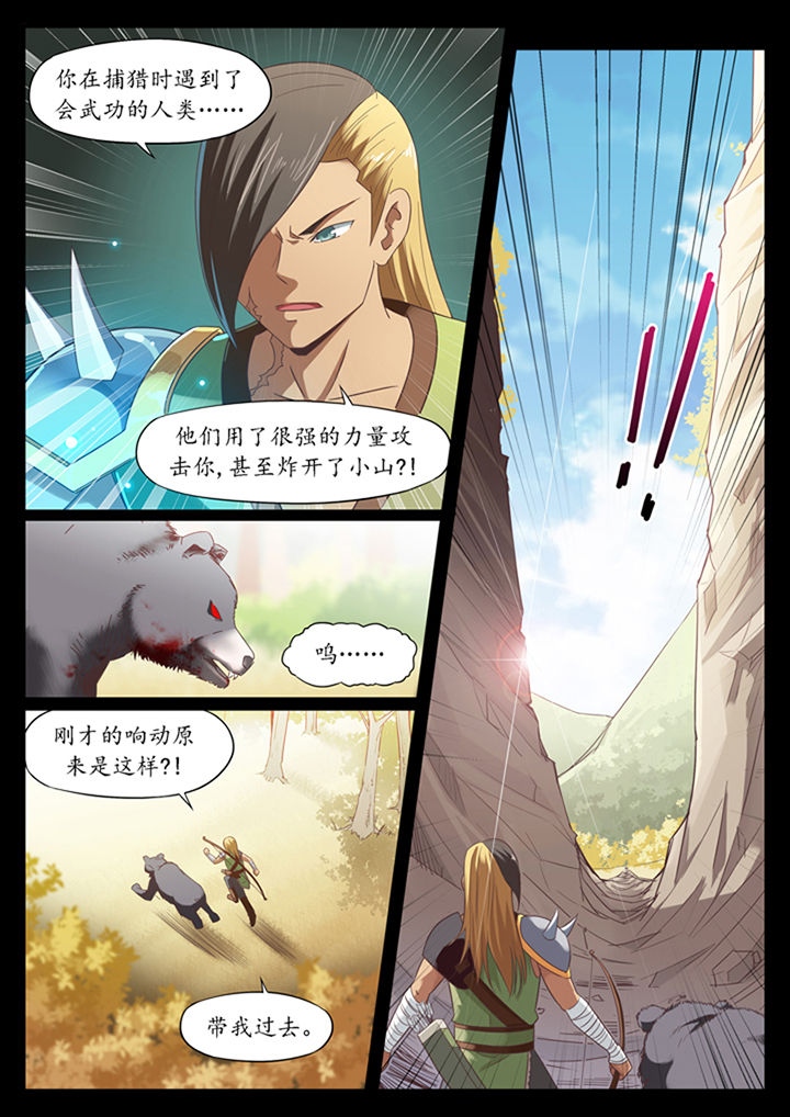第28章：6