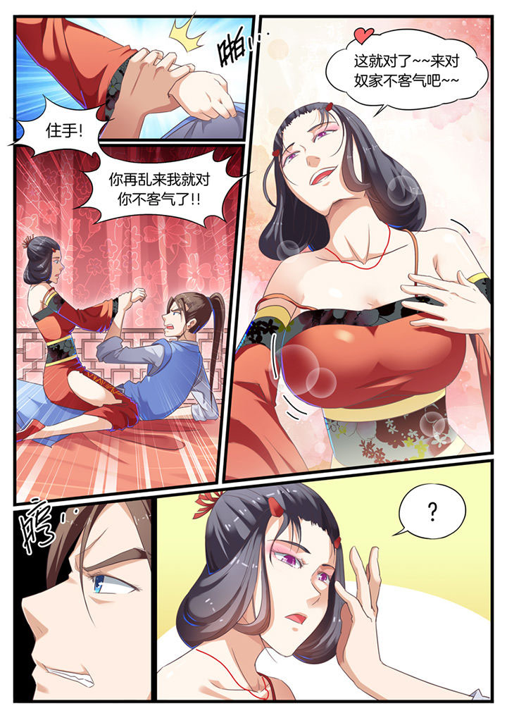 第60章：0