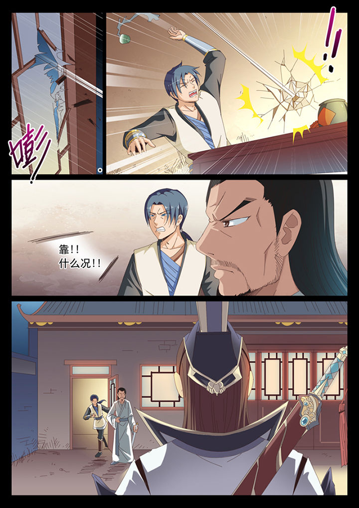 第11章：10