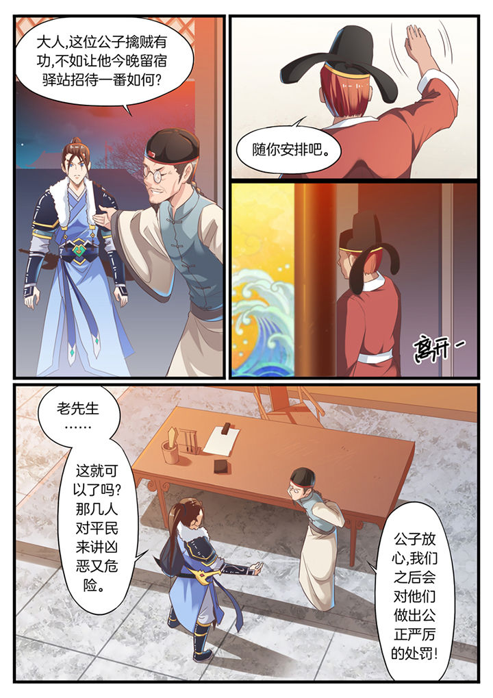 第67章：1