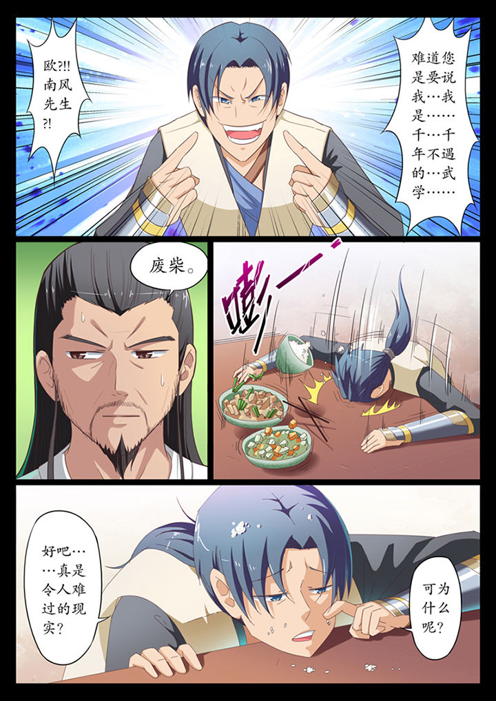 第11章：5