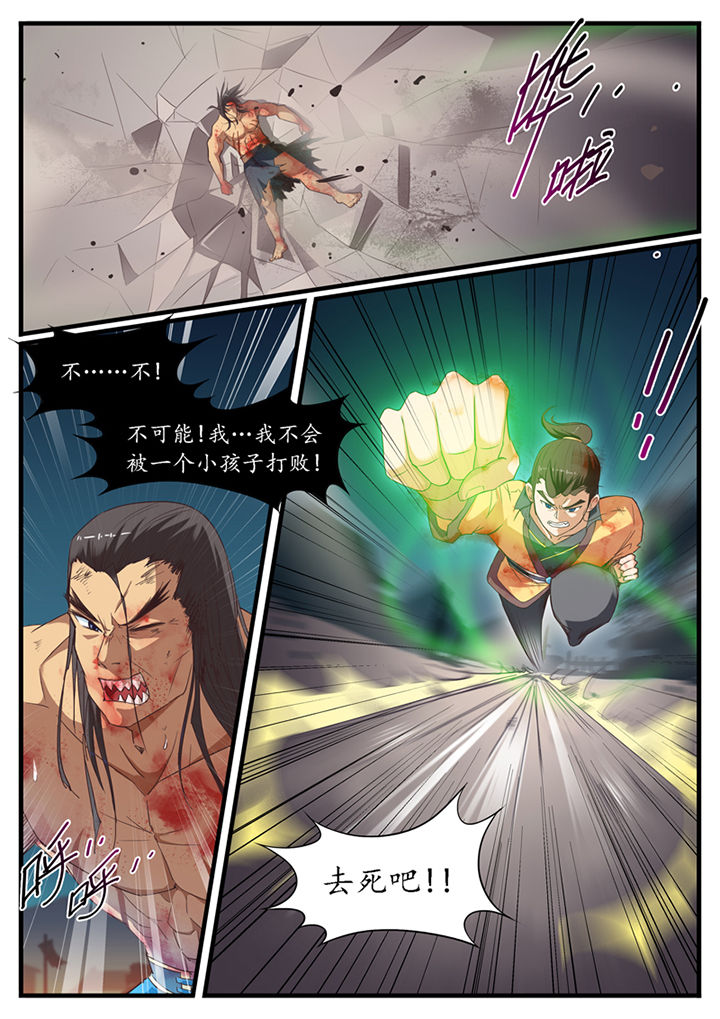 第43章：2