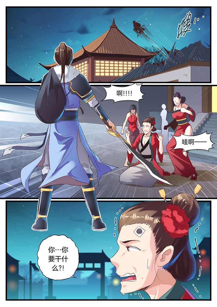第64章：7