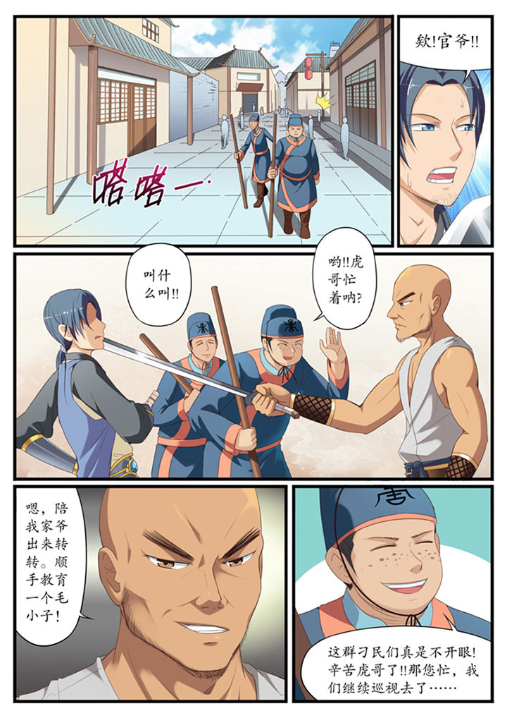 第6章：0