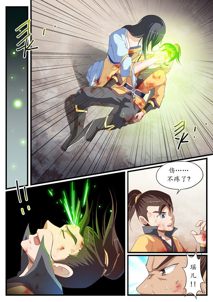 第42章：6