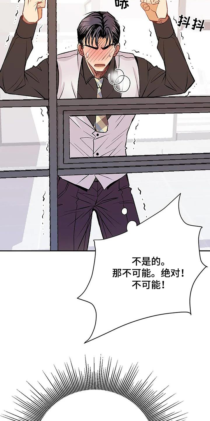 第30章：不可能13