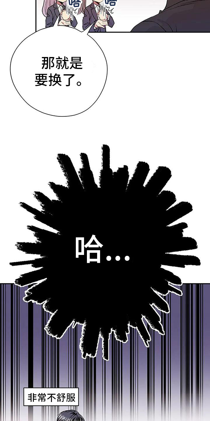 第4章：遗产分割16
