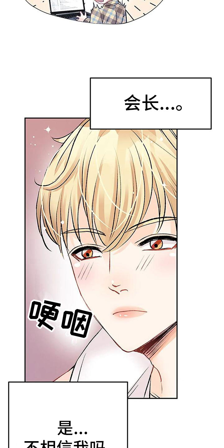 第7章：坦诚相见12