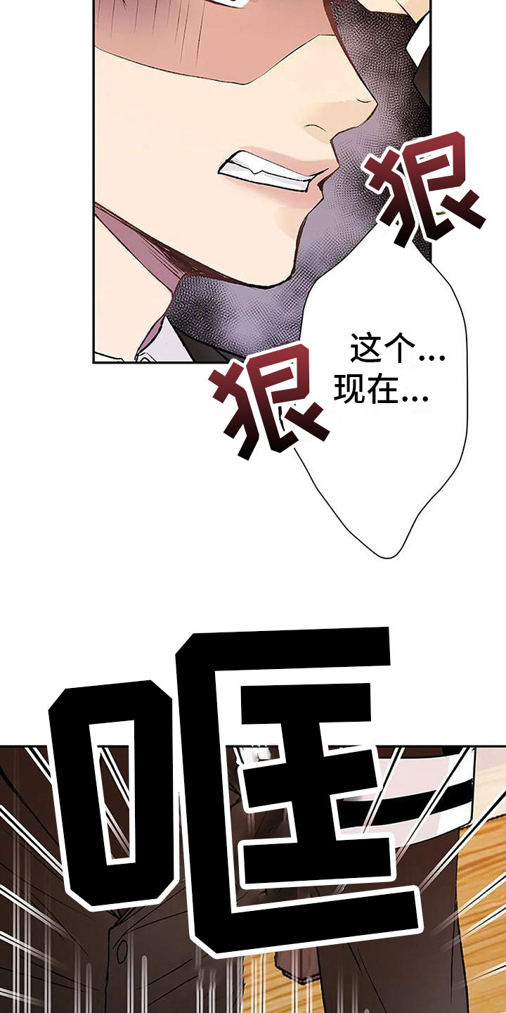 第4章：遗产分割23