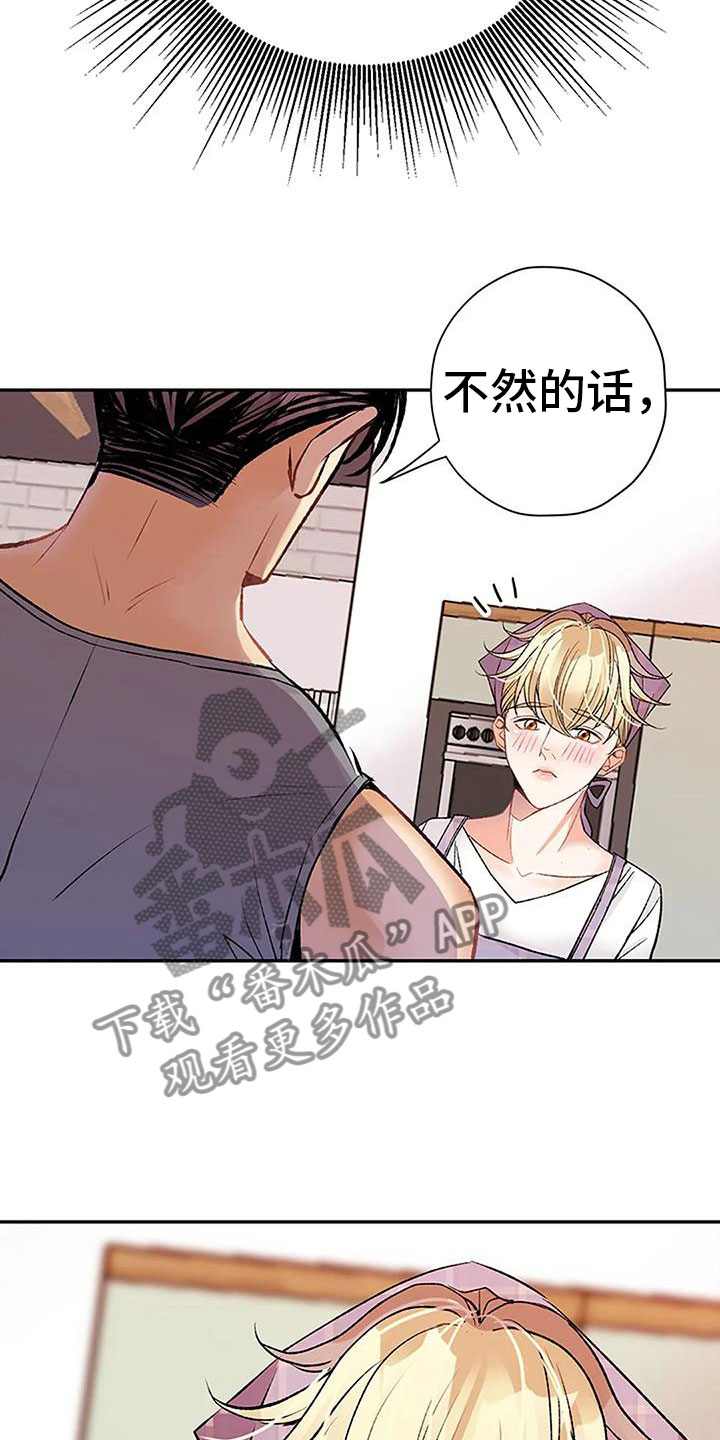 第18章：催稿17