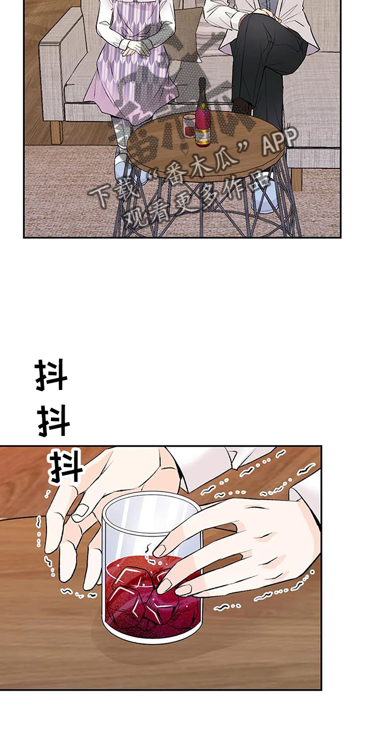 第24章：强求15
