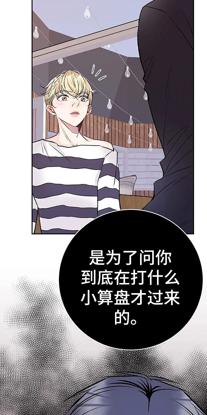 第9章：棋子9