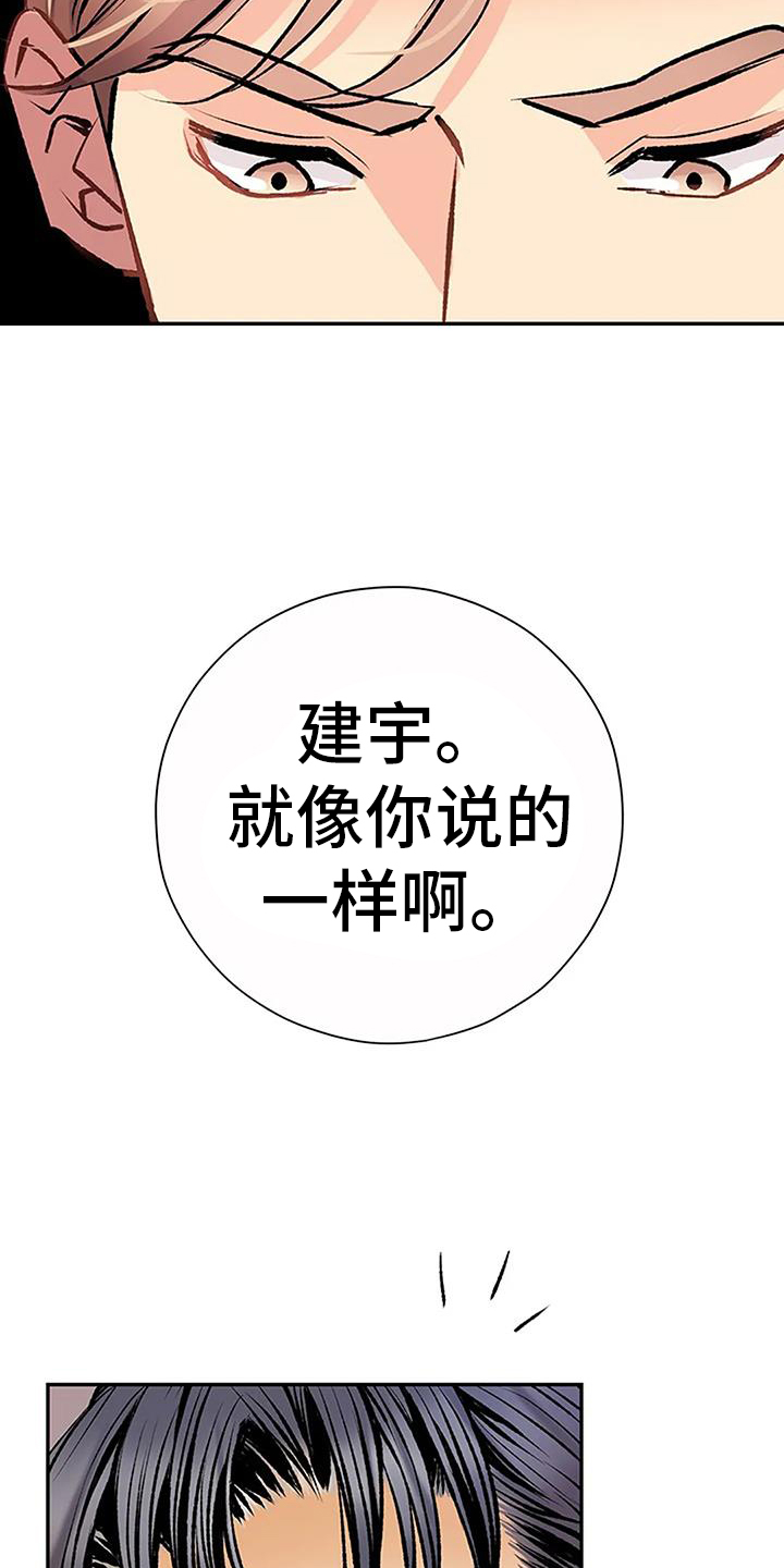 第21章：问题12