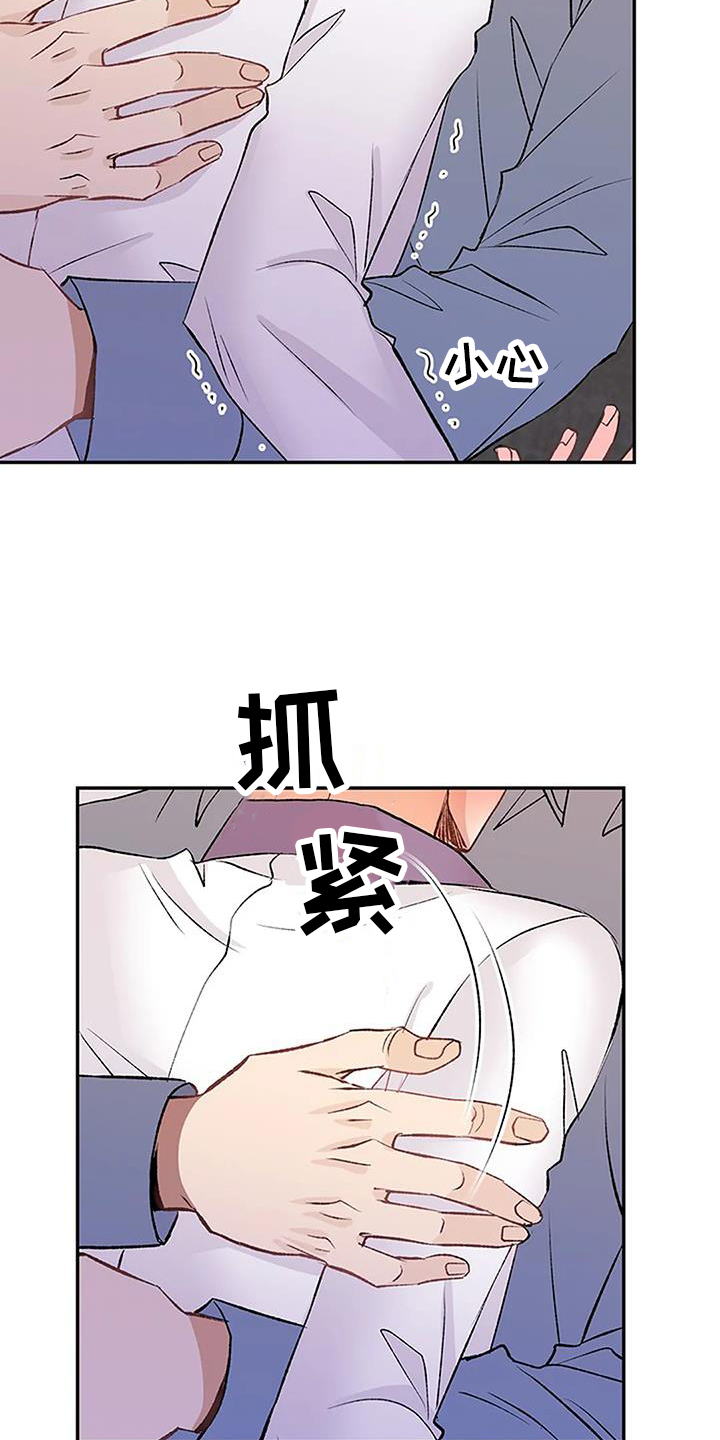 第27章：期待26