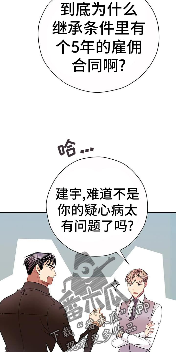 第22章：搞不懂7