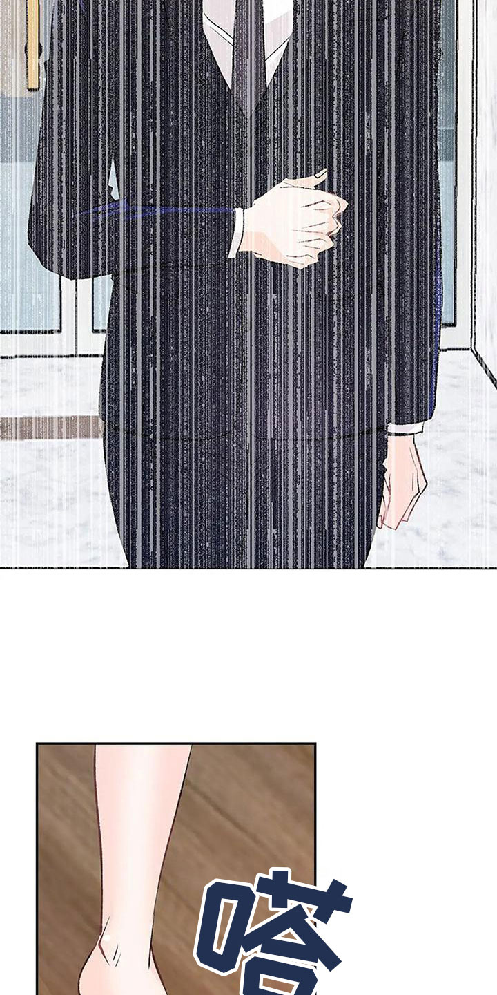 第8章：突袭12