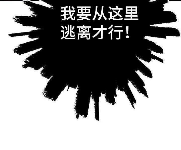 第2章： 葬礼31