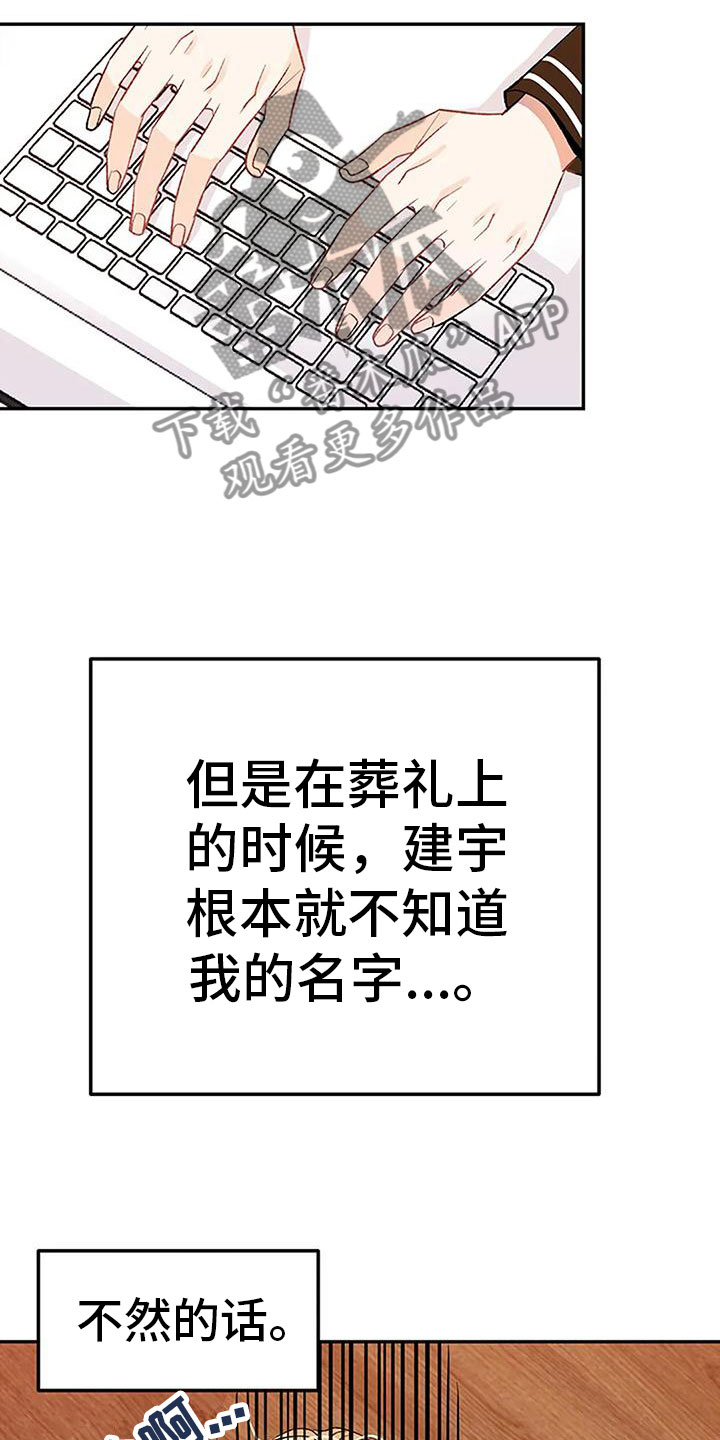 第18章：催稿22