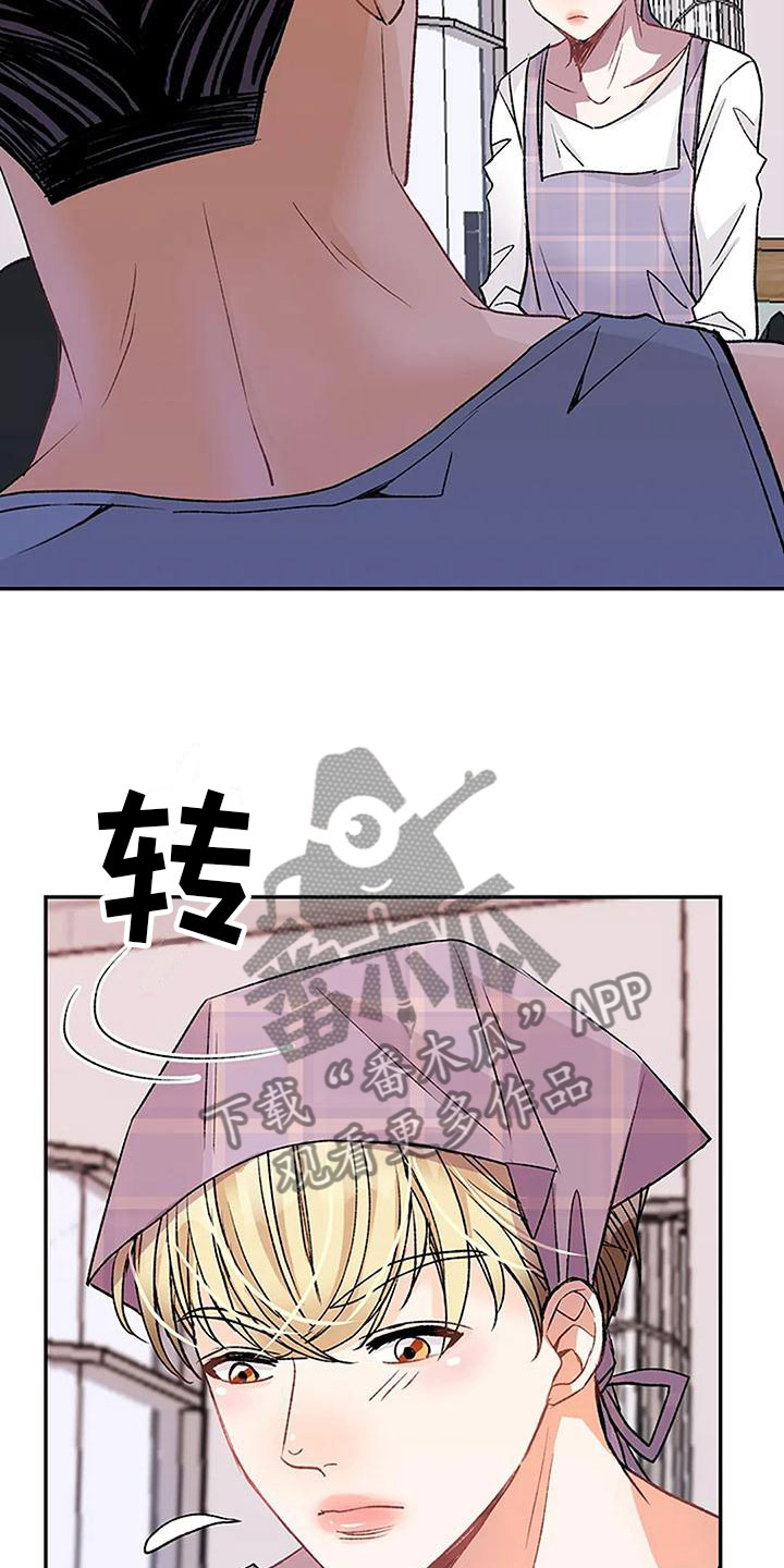 第17章：什么意图17