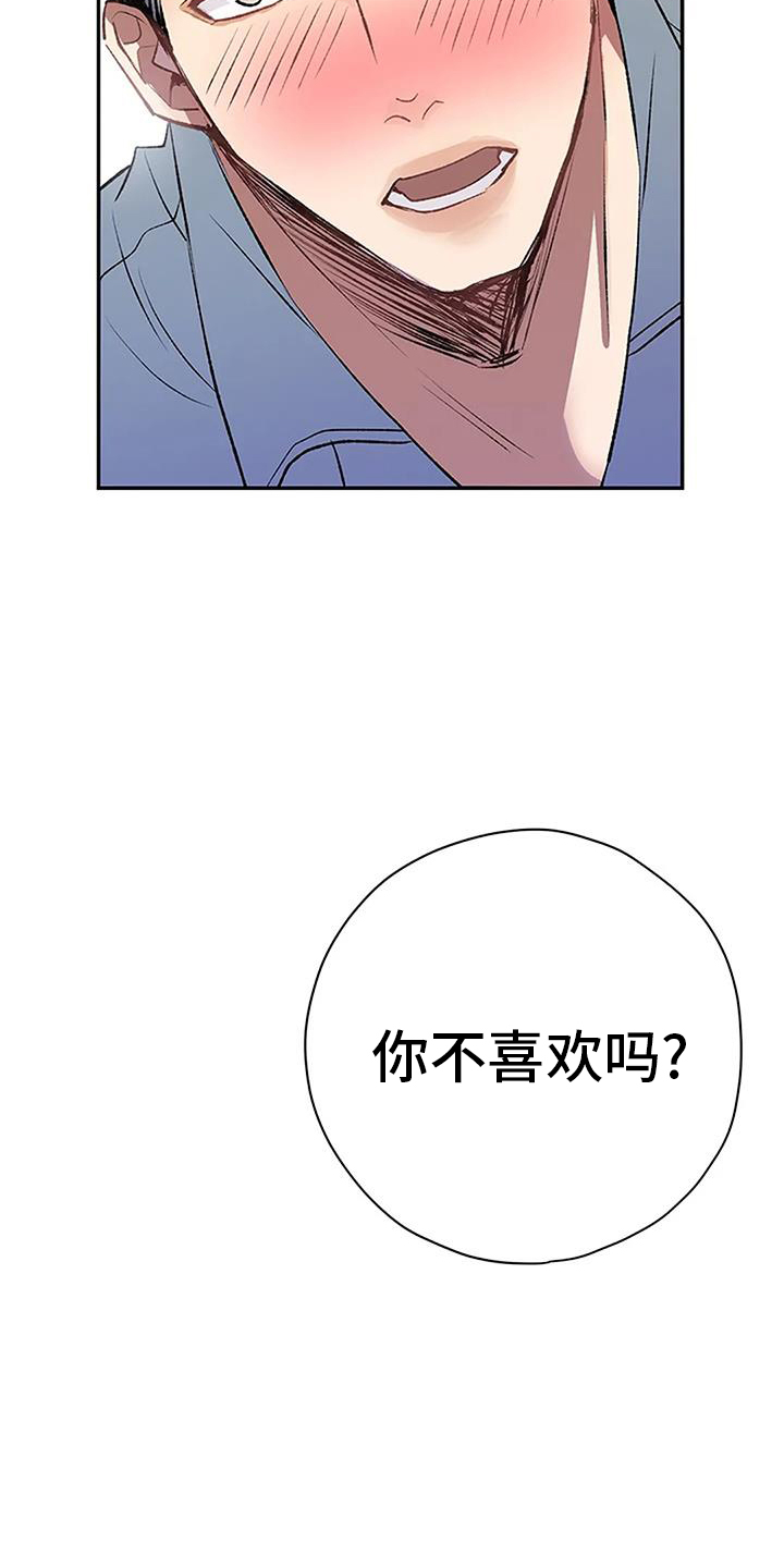第28章：做梦8