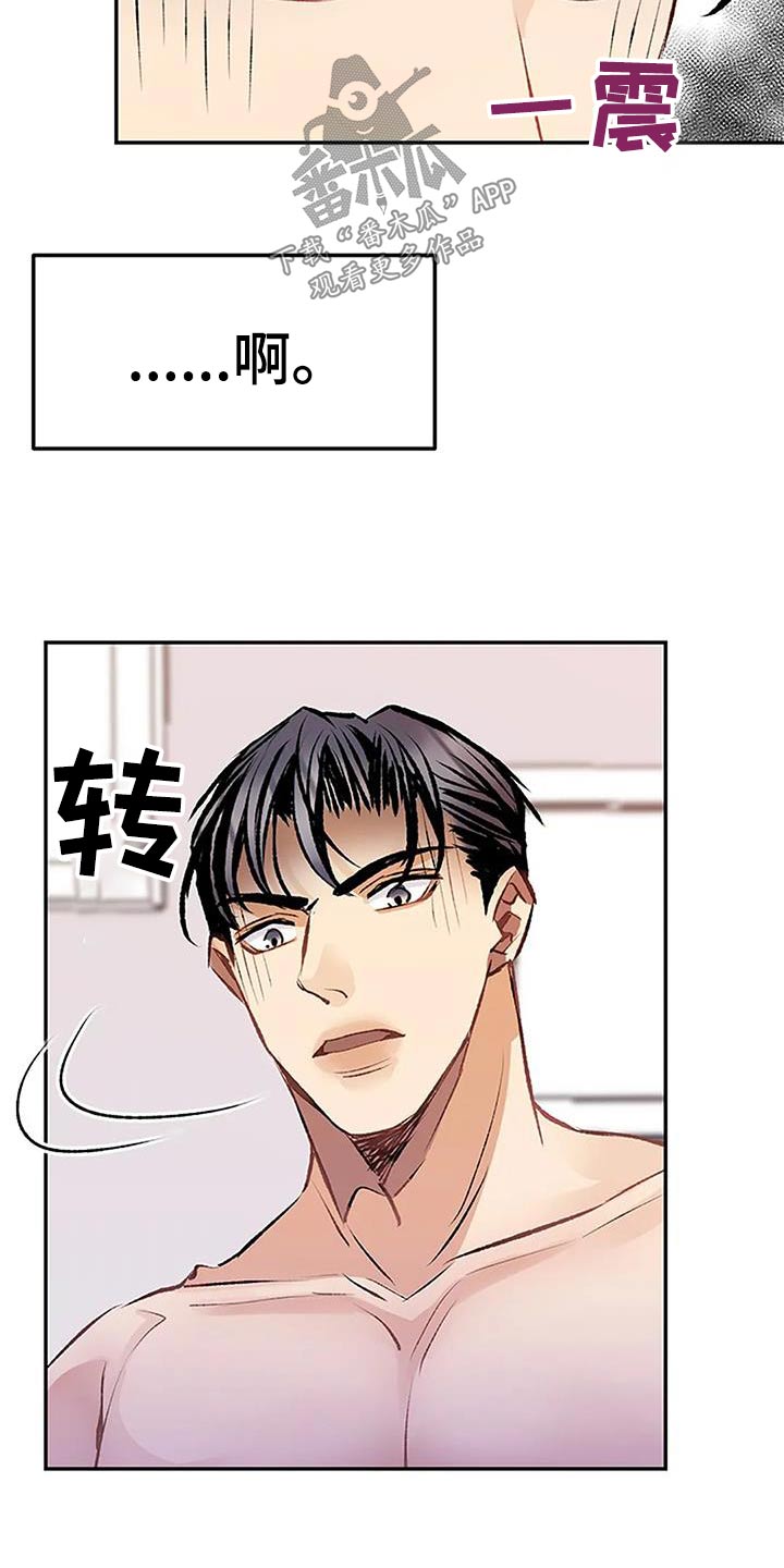 第29章：对不起13