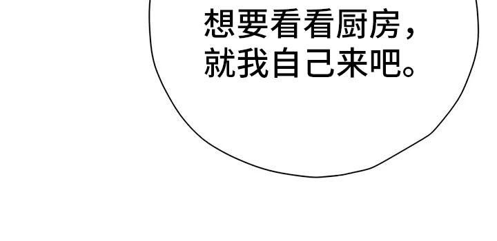 第18章：催稿15