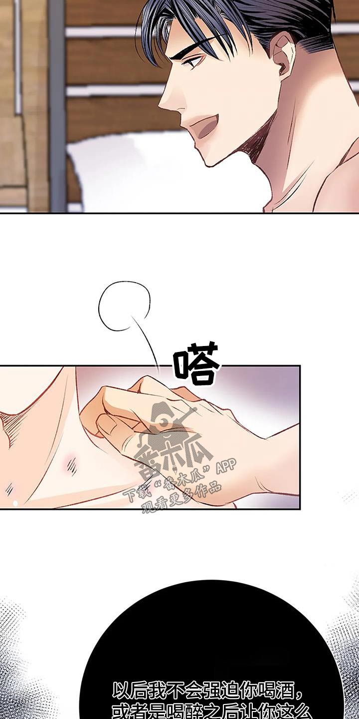 第29章：对不起15