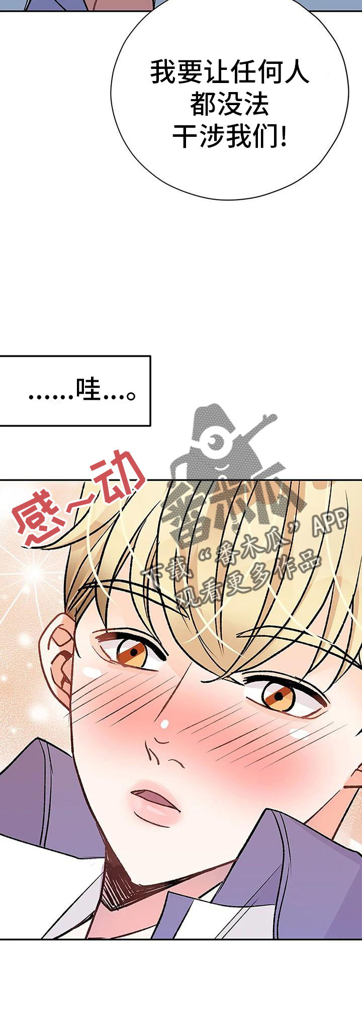 第28章：做梦27