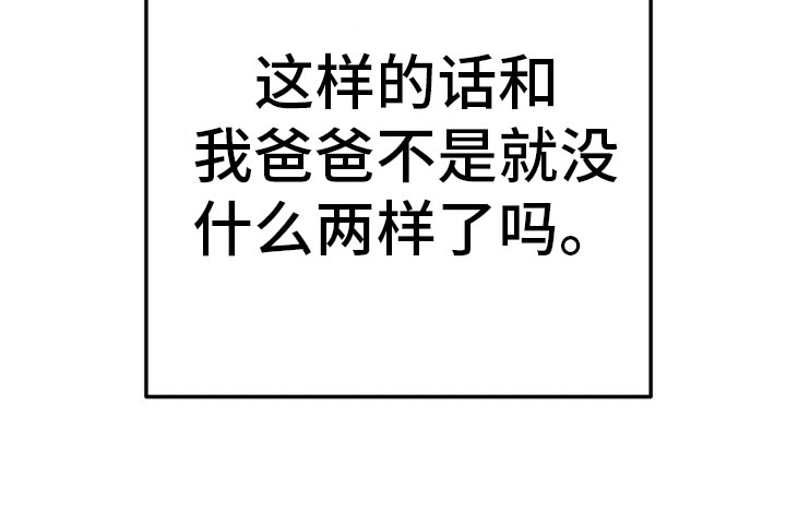 第11章：逼迫31