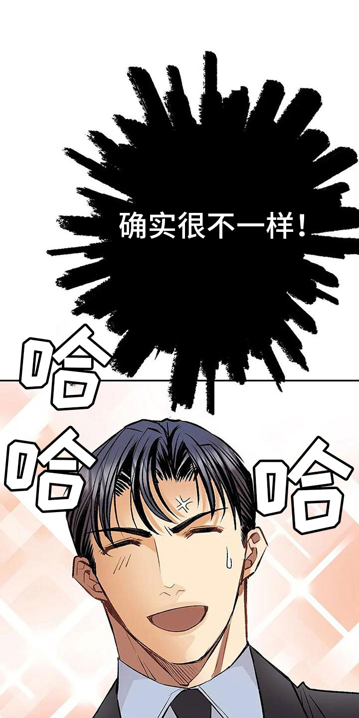 第9章：棋子6