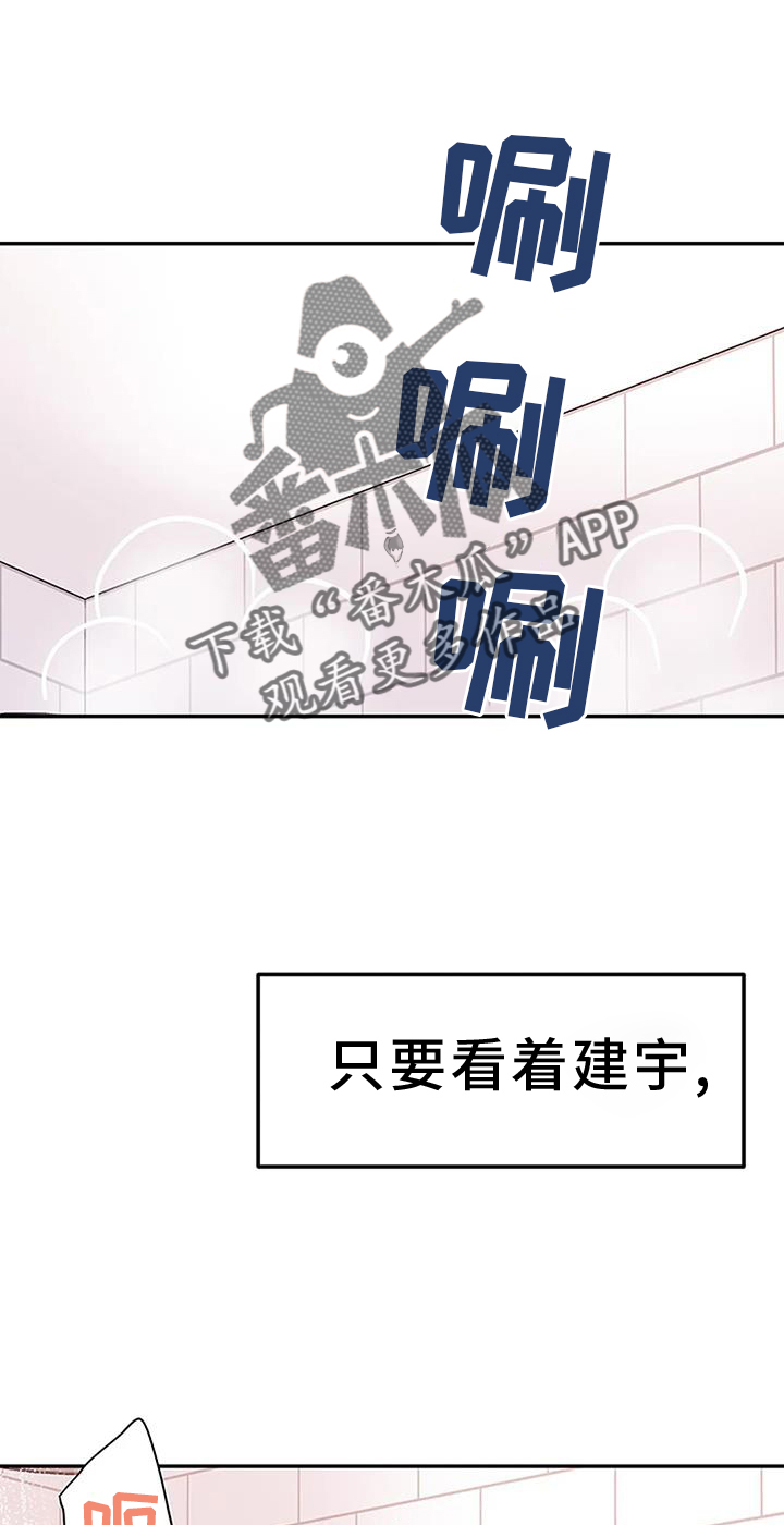 第19章：想象29
