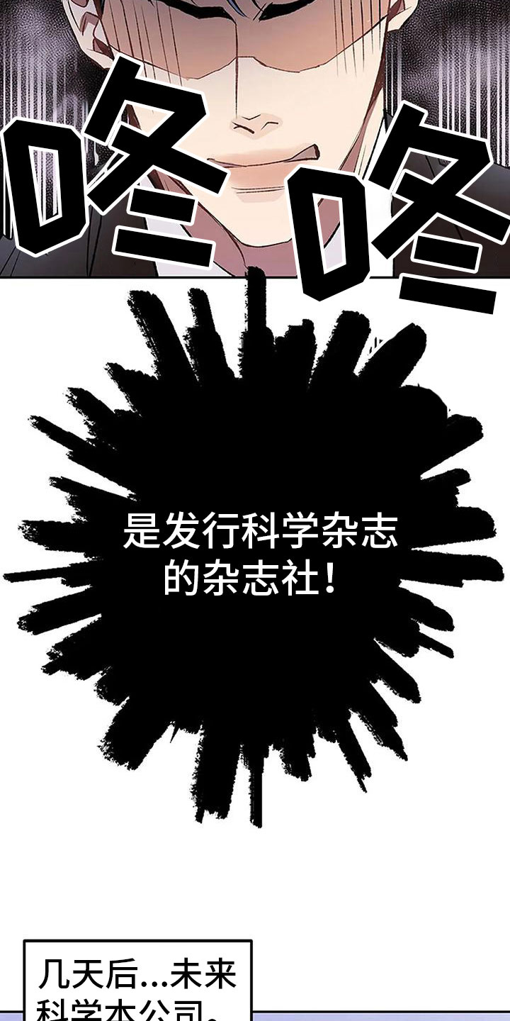第5章：幻想9
