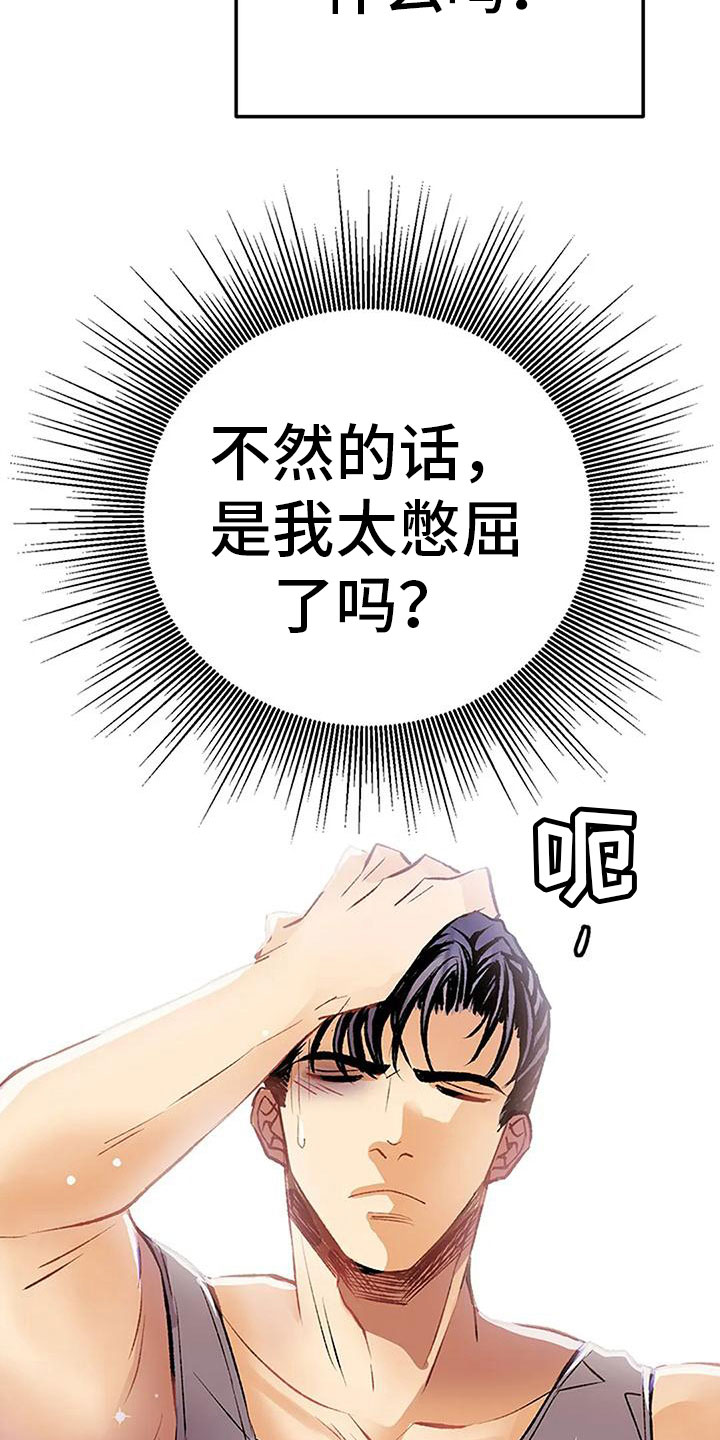第17章：什么意图11