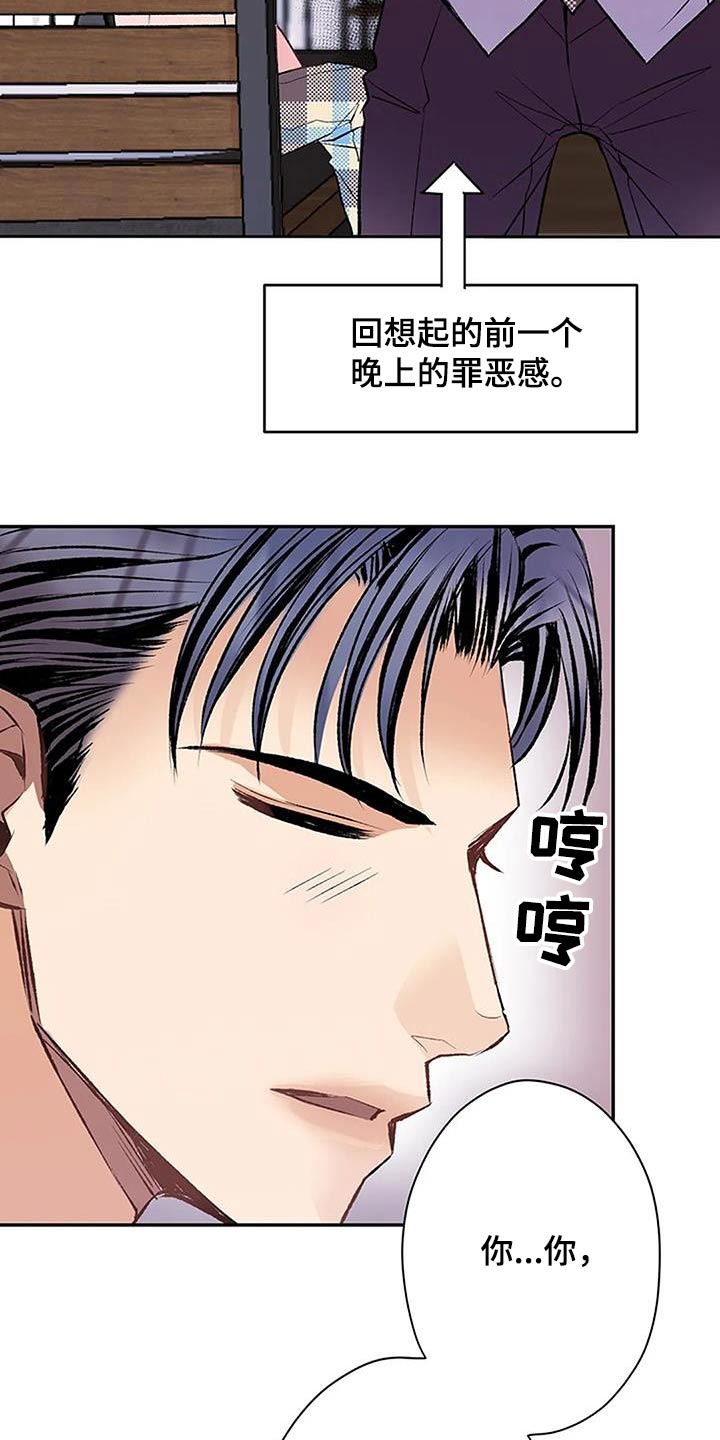 第33章：换洗9