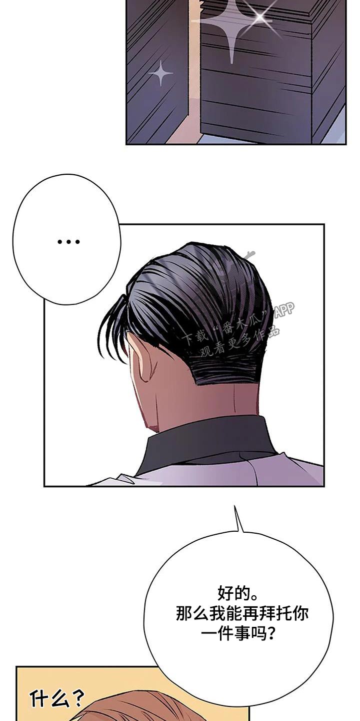 第30章：不可能6