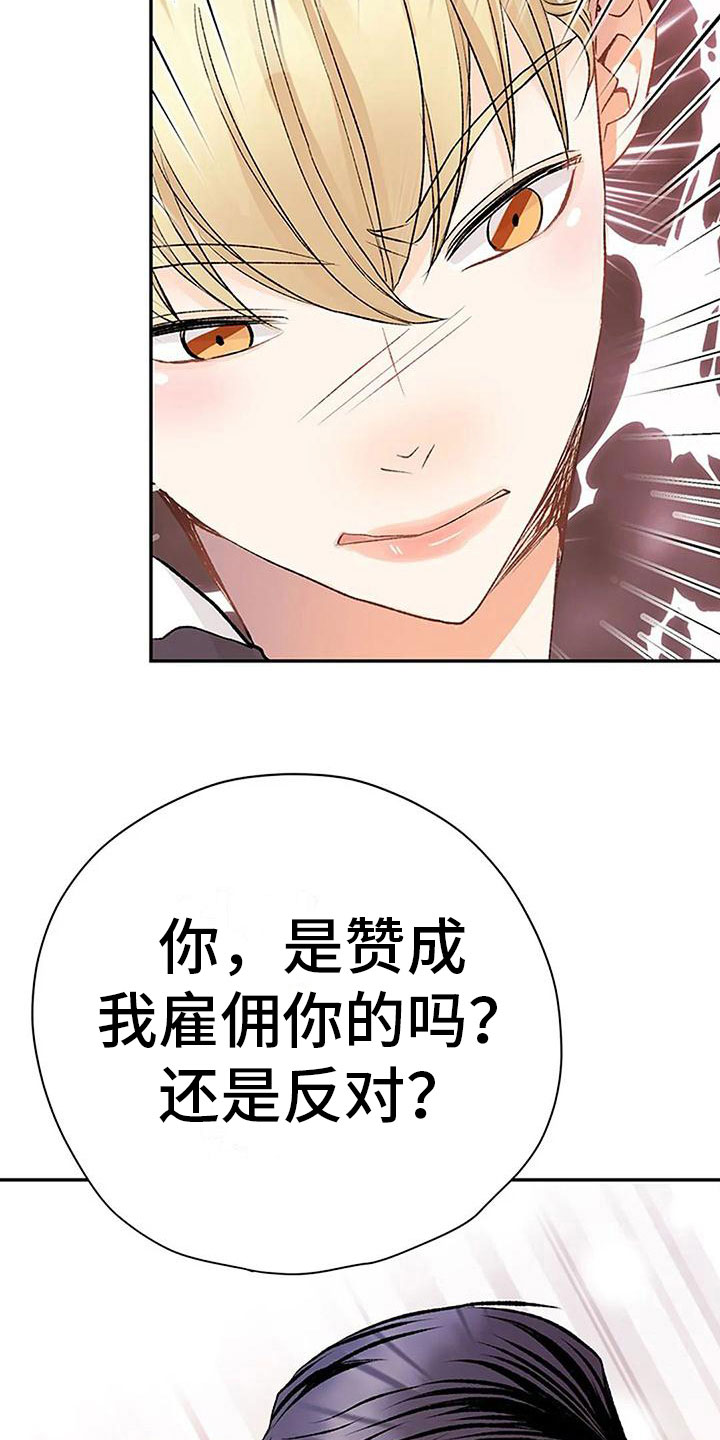 第11章：逼迫15