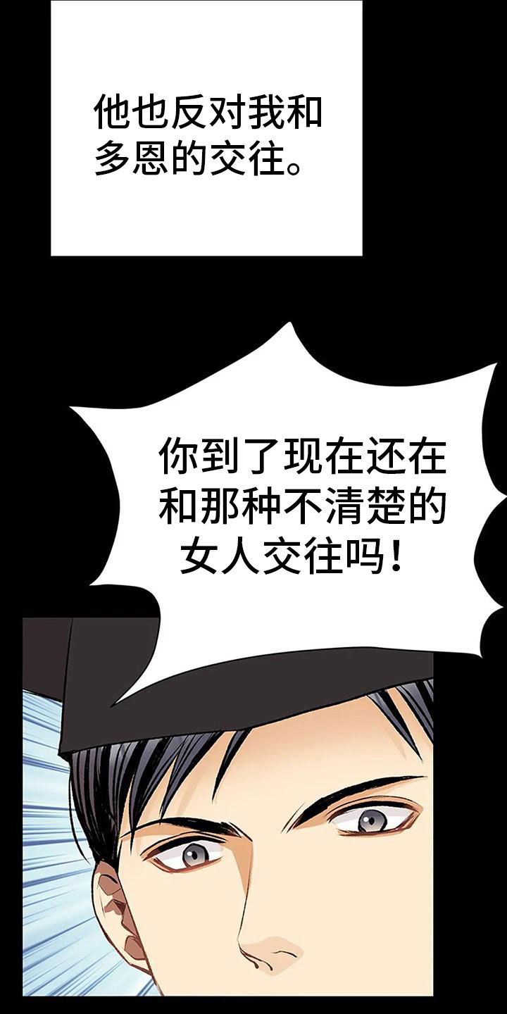 第9章：棋子32