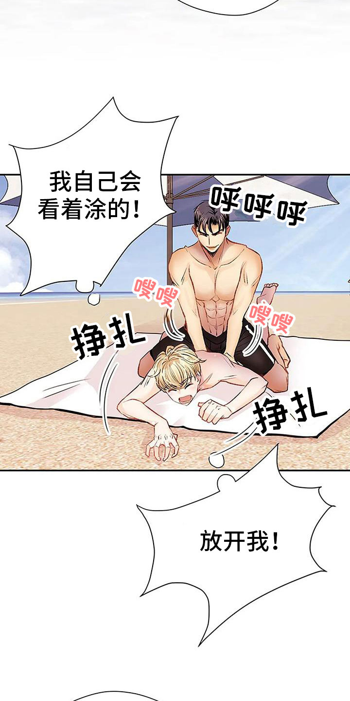 第6章：梦18