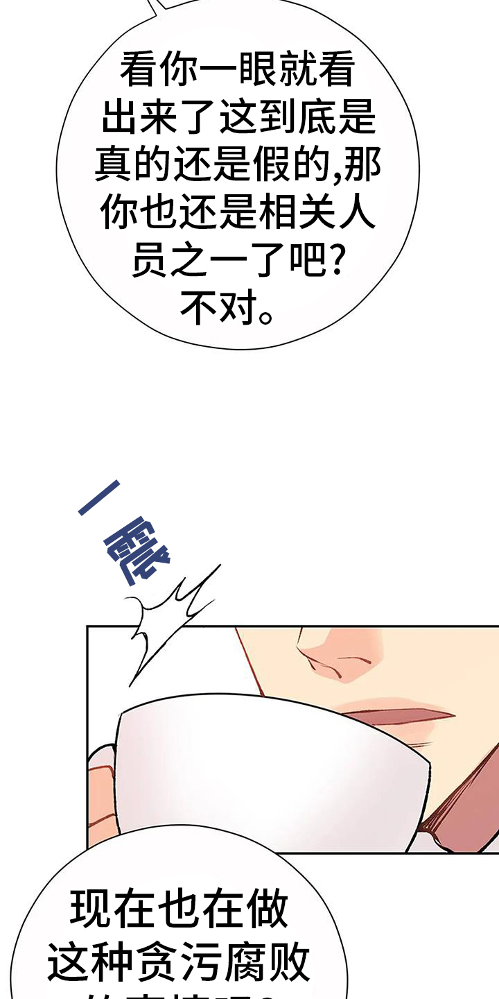 第21章：问题16