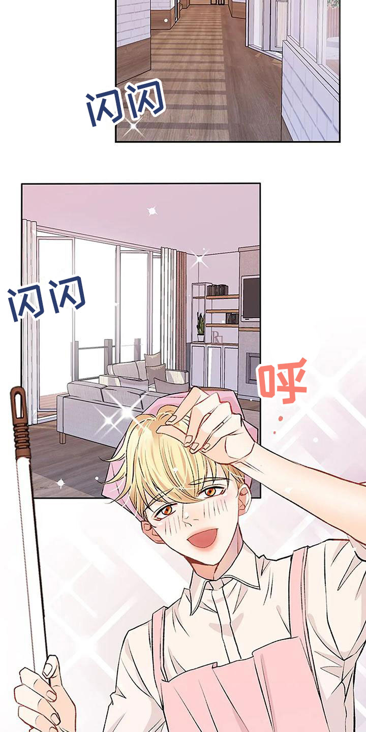 第5章：幻想20