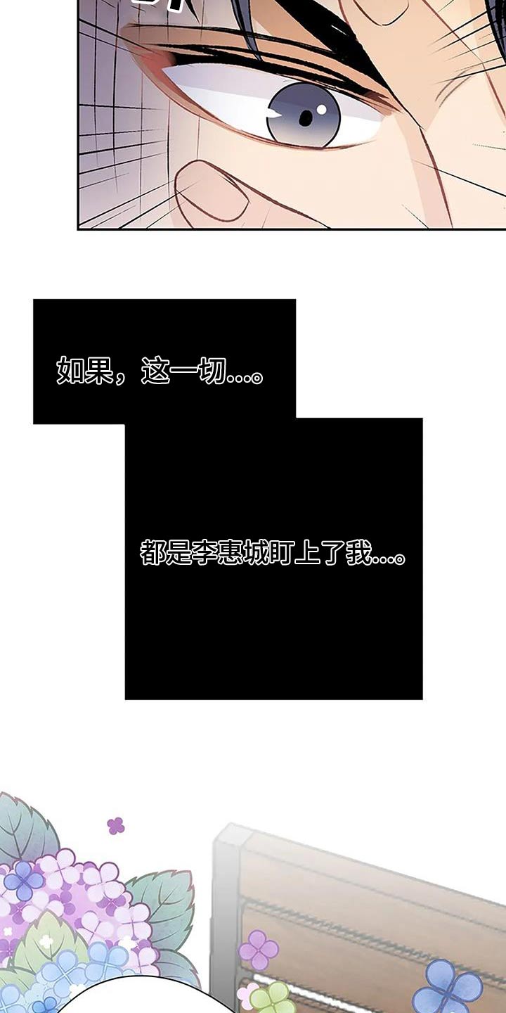 第30章：不可能15
