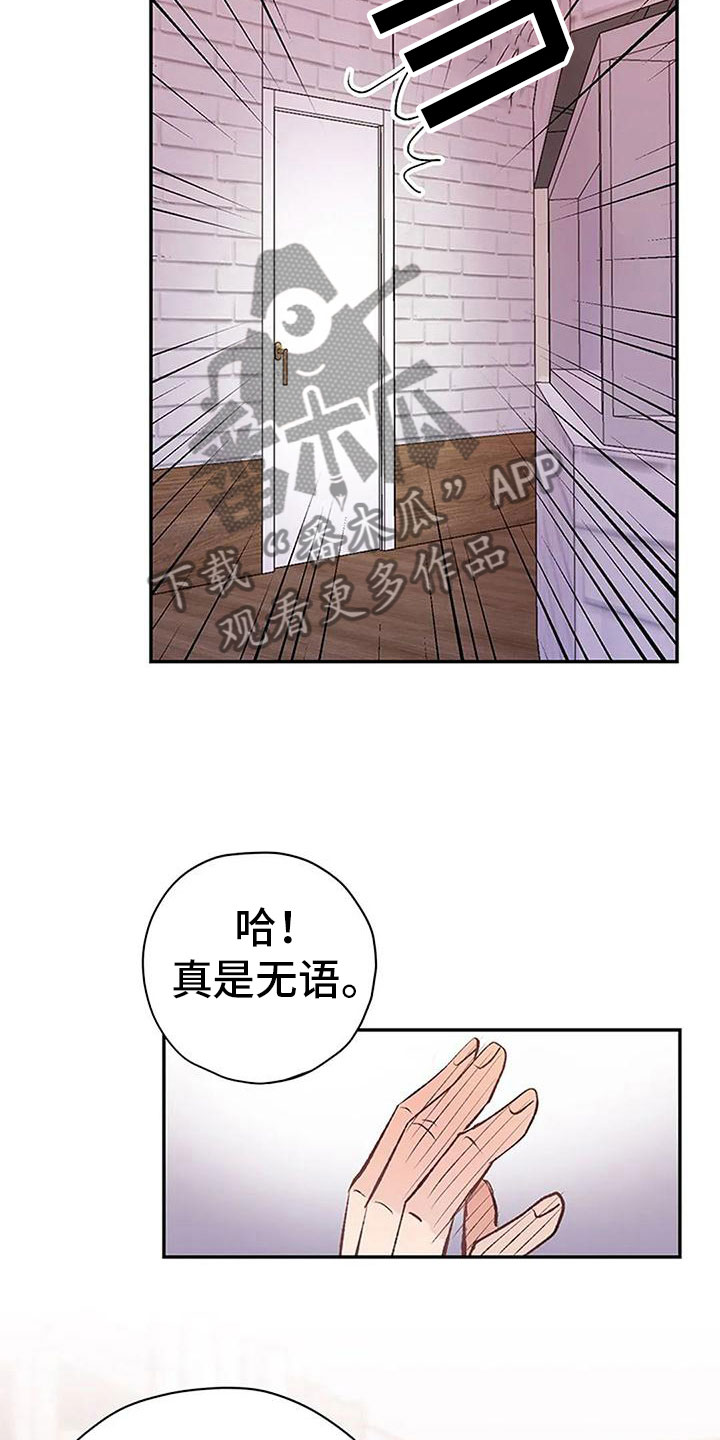 第14章：早安吻15