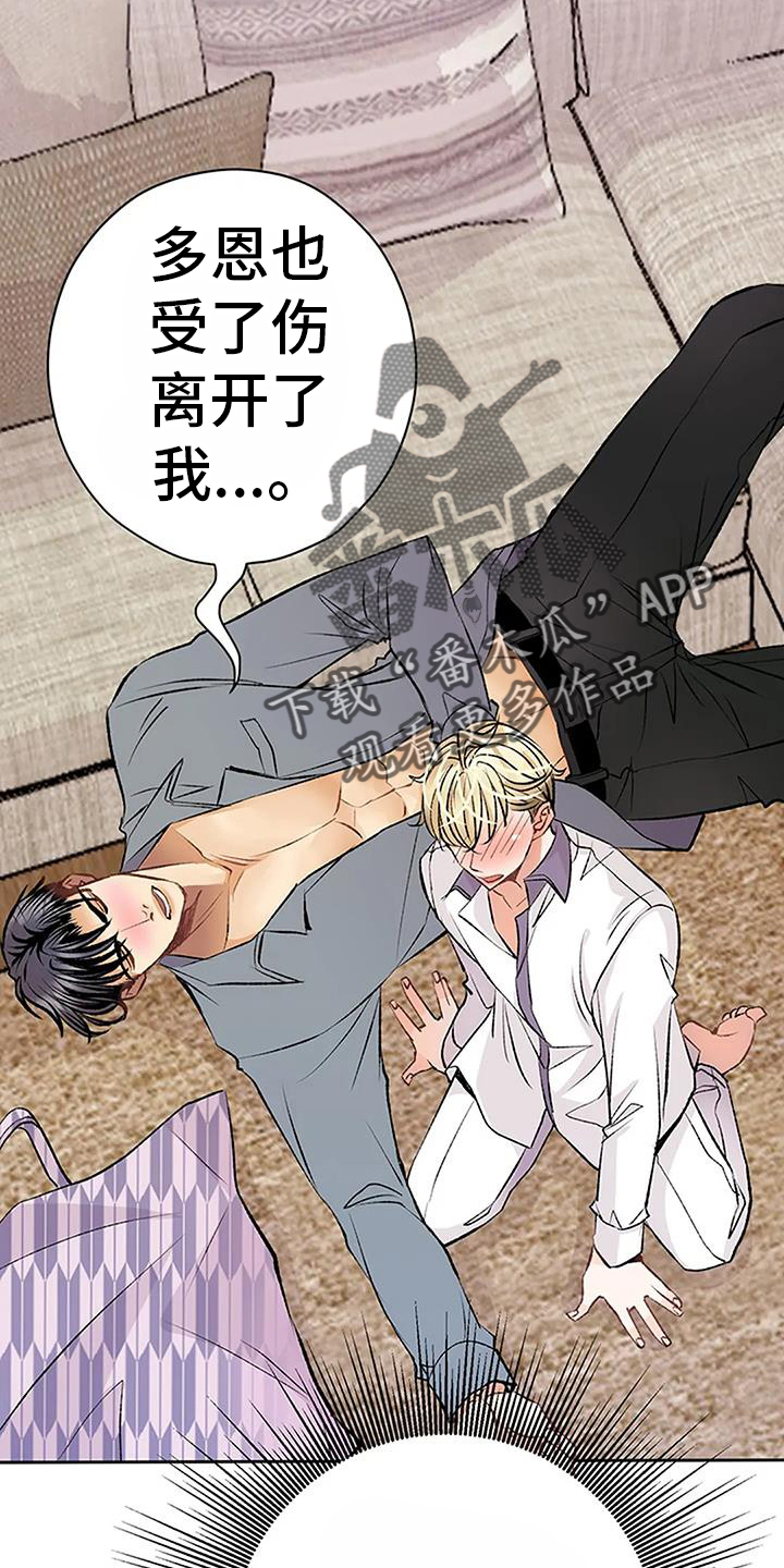 第26章：拖行9