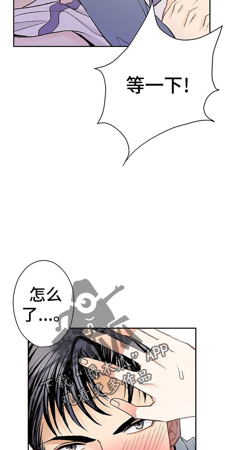第28章：做梦7